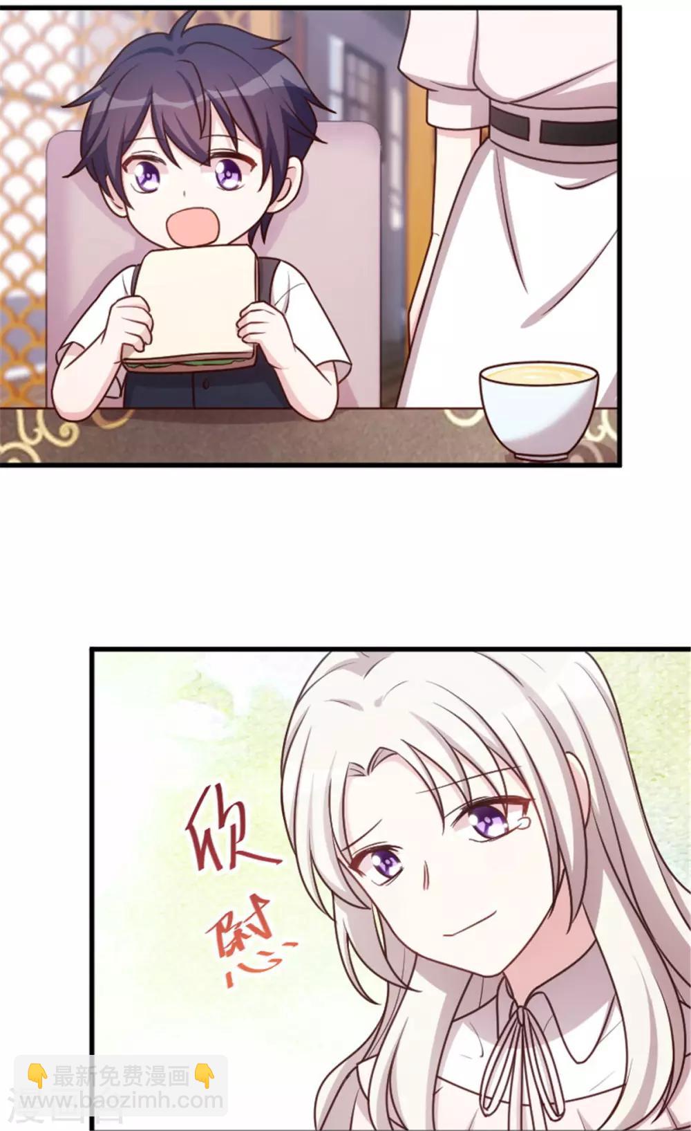 第7话 久违的团聚8