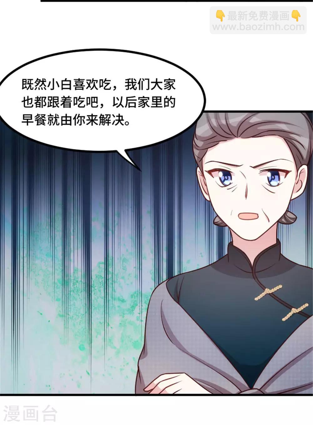 第7话 久违的团聚9