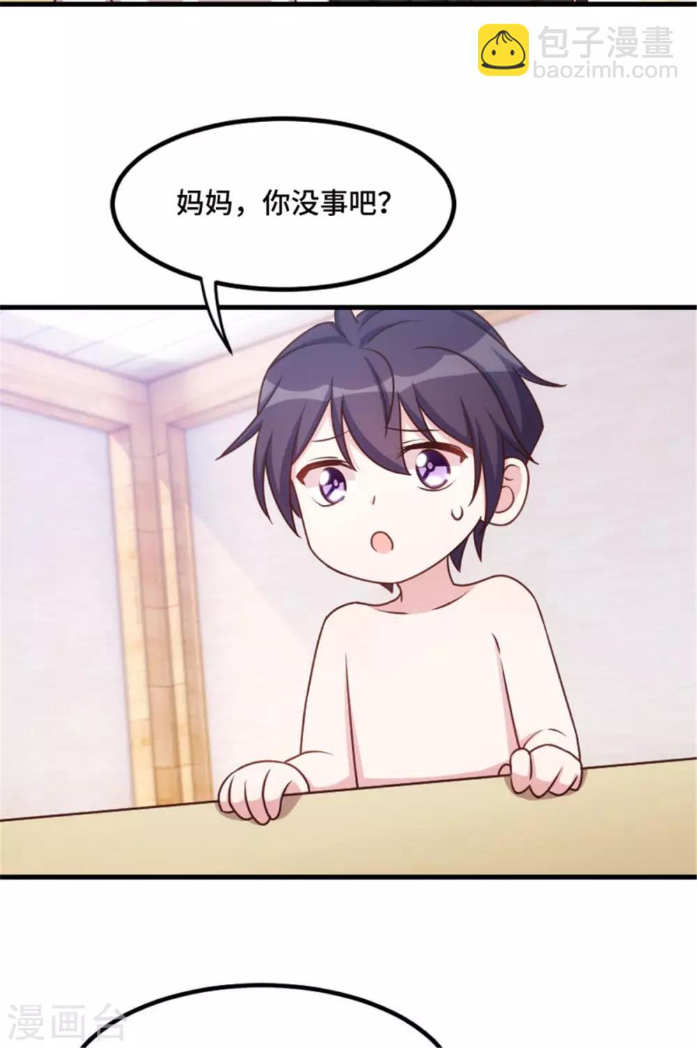 第9话 你恨我吗14