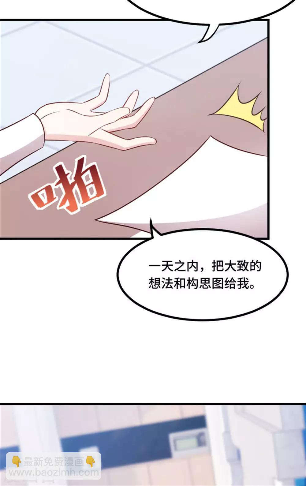 第10话 我不想看见你10