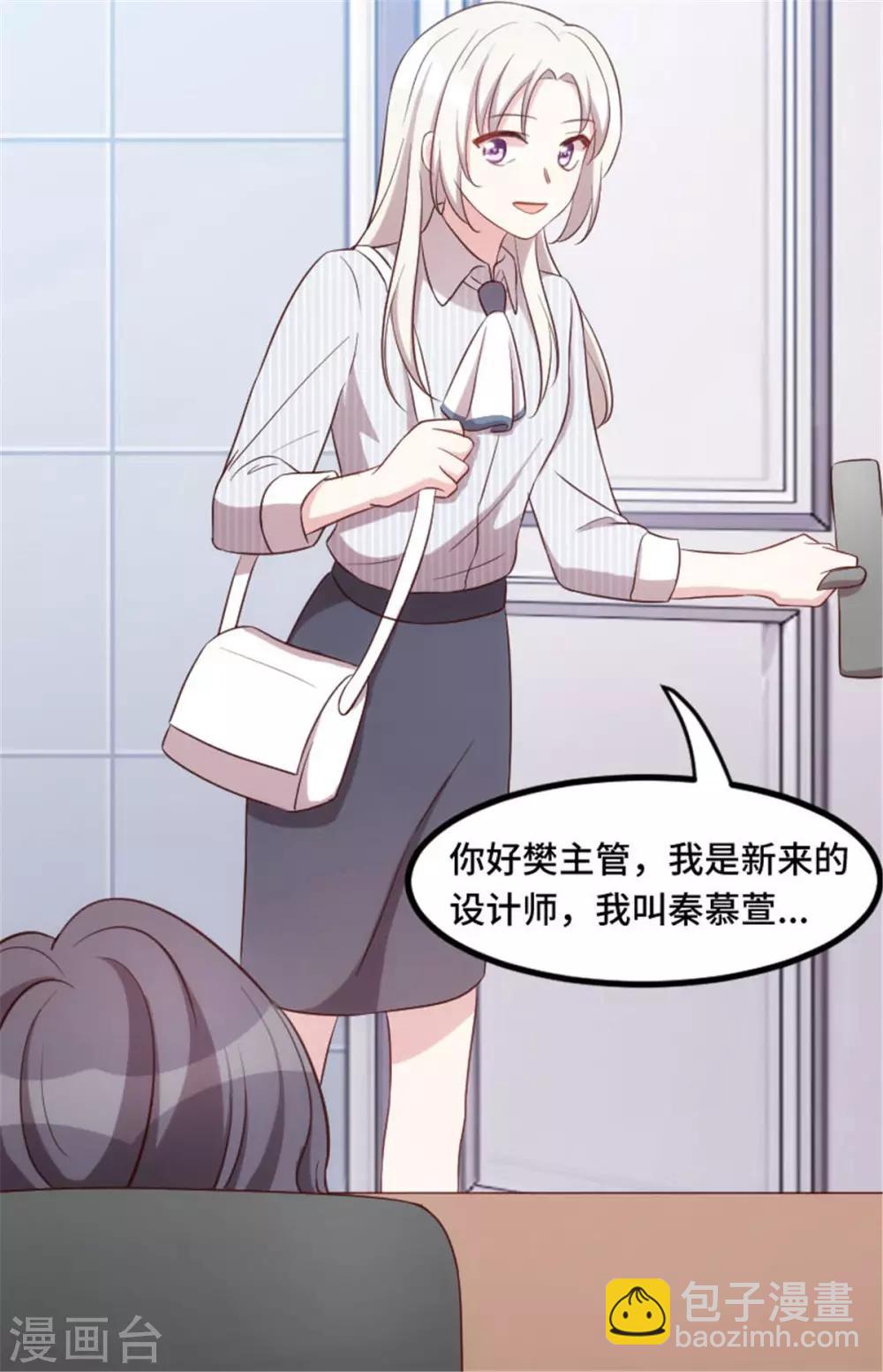 第10话 我不想看见你7