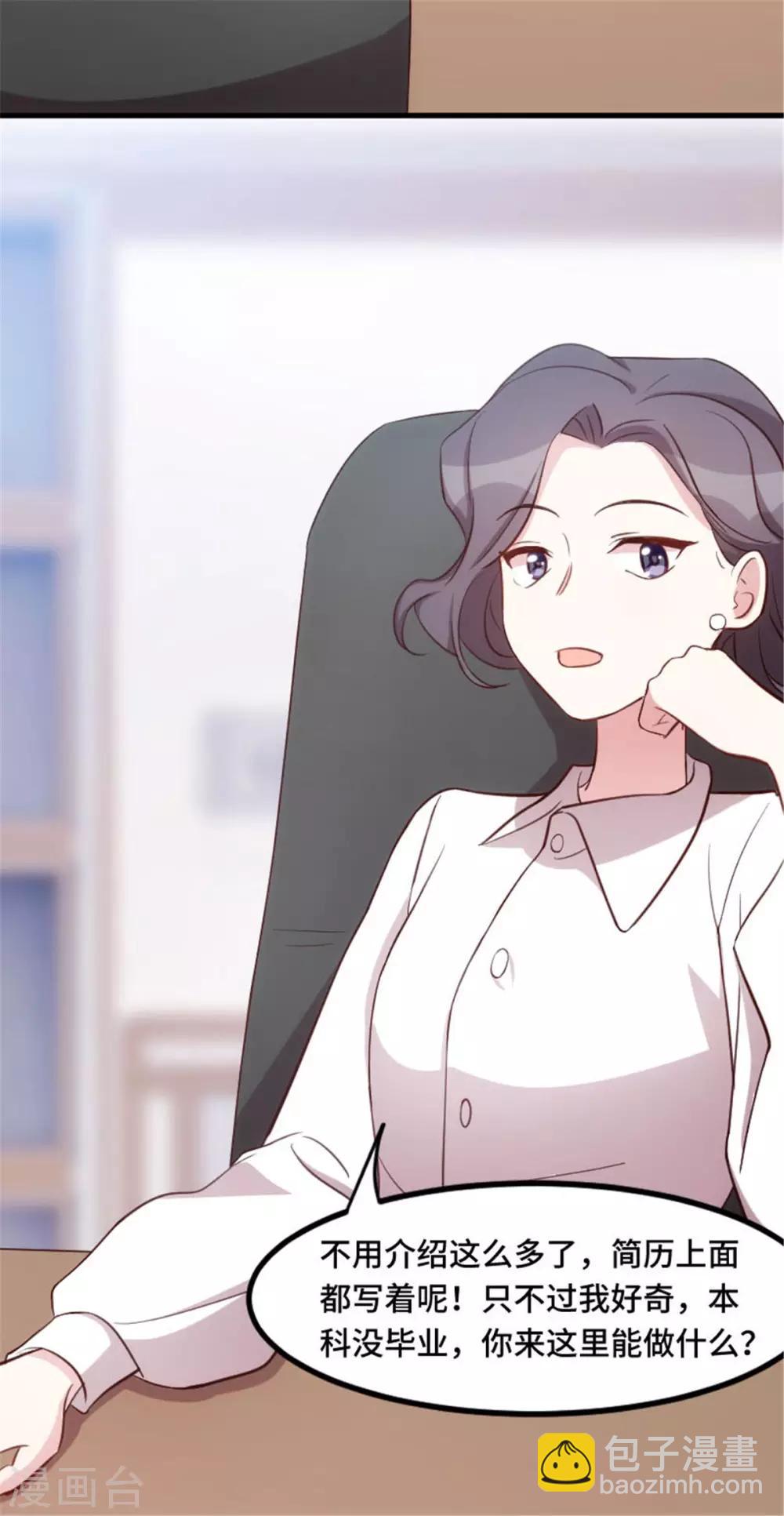 第10话 我不想看见你8