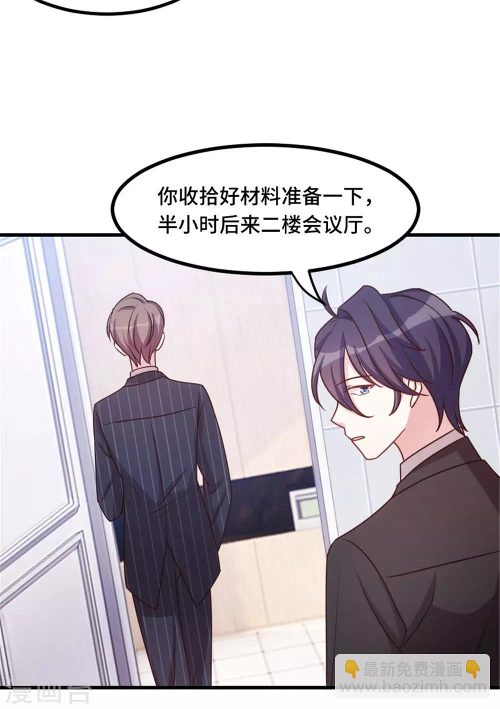 第11话 安排的明明白白10