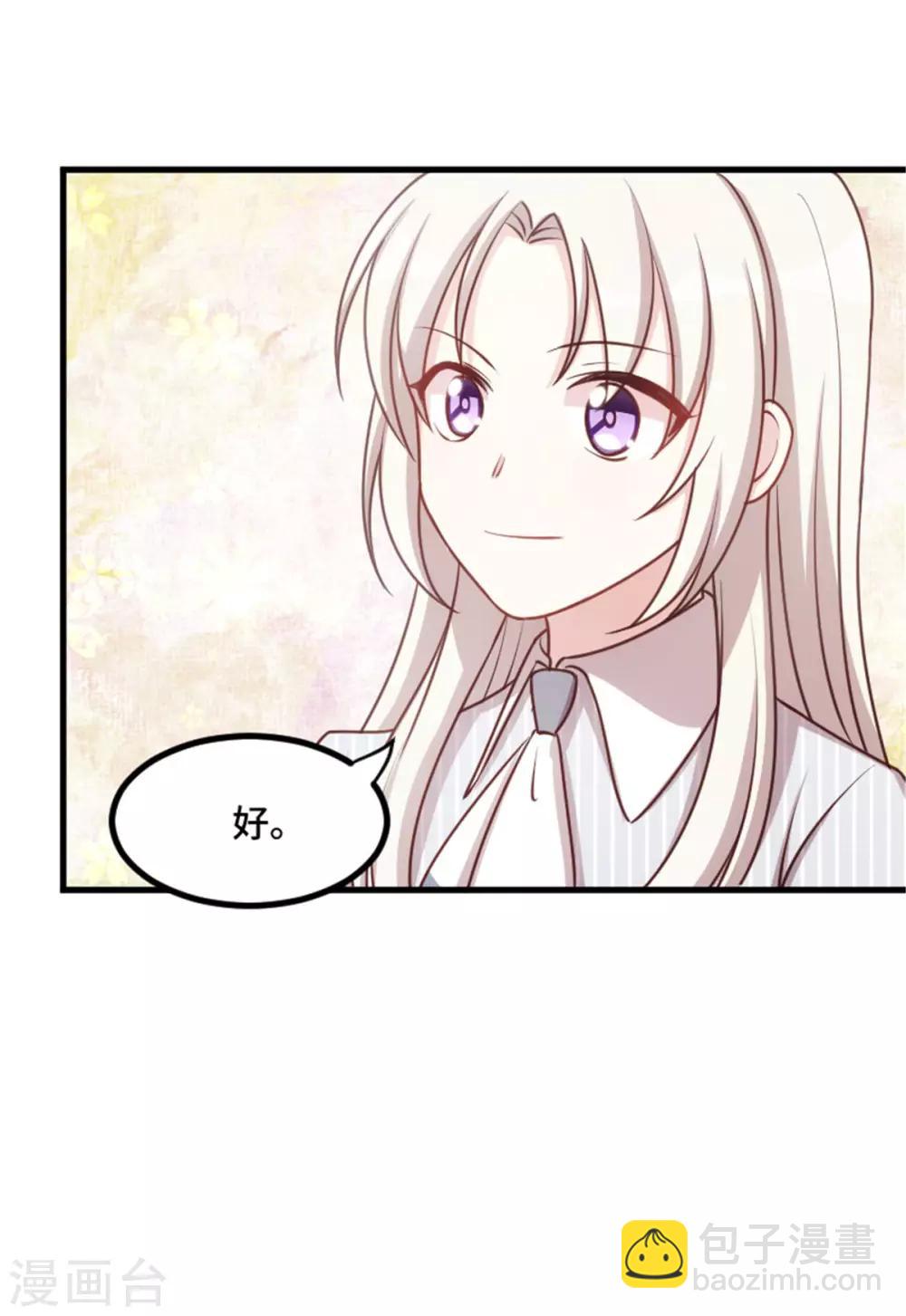 第11话 安排的明明白白11
