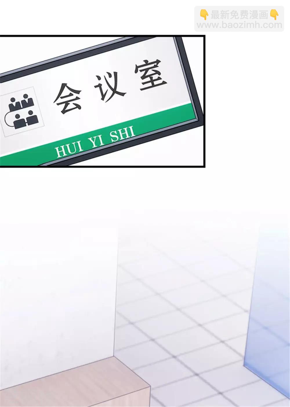 第11话 安排的明明白白14