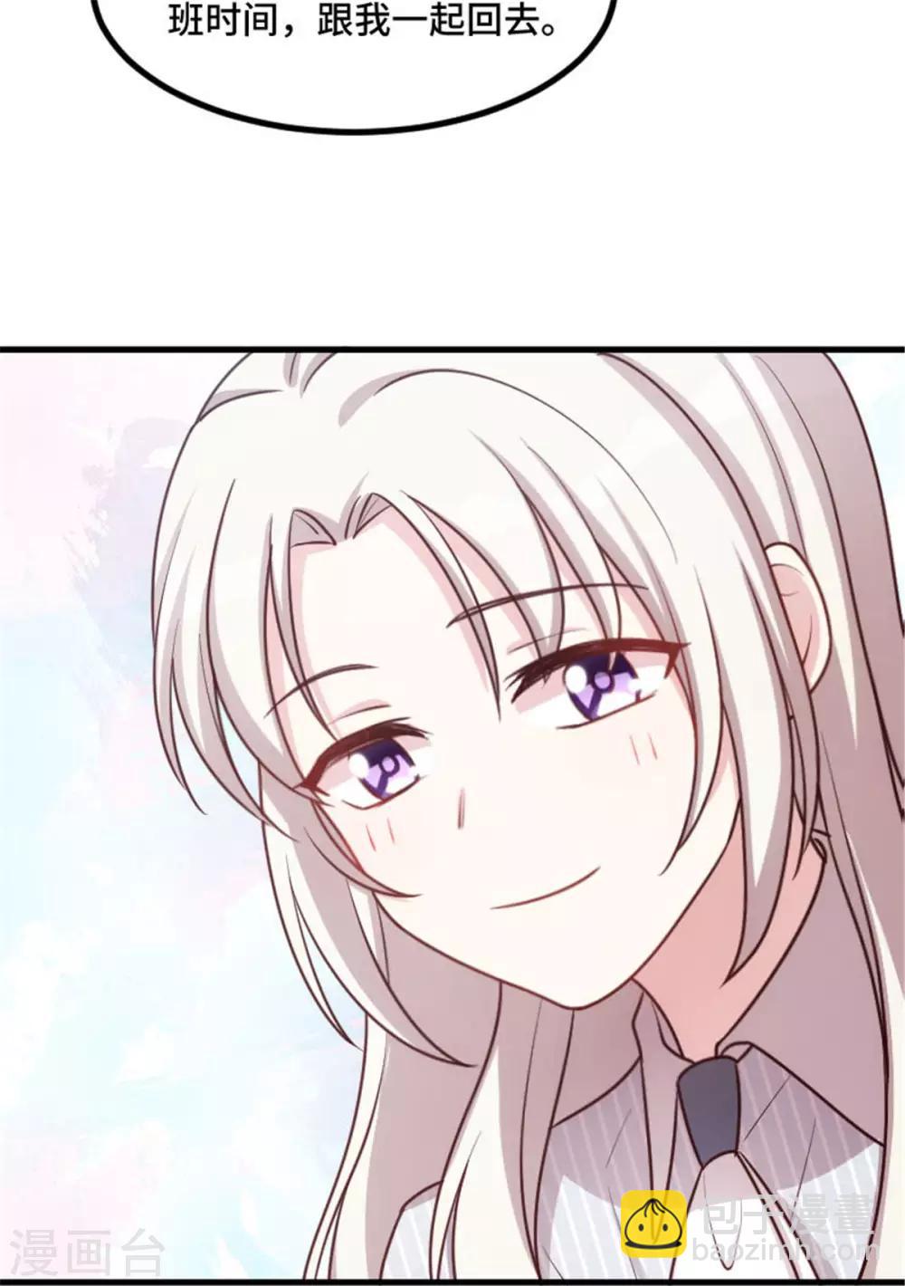 第11话 安排的明明白白19