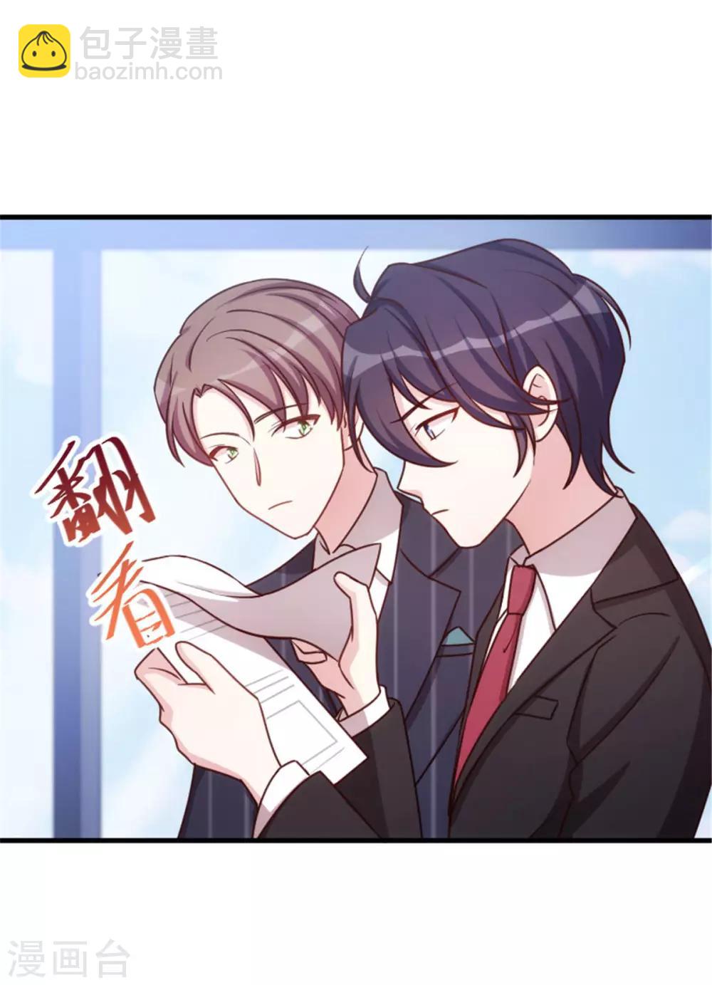 第11话 安排的明明白白4