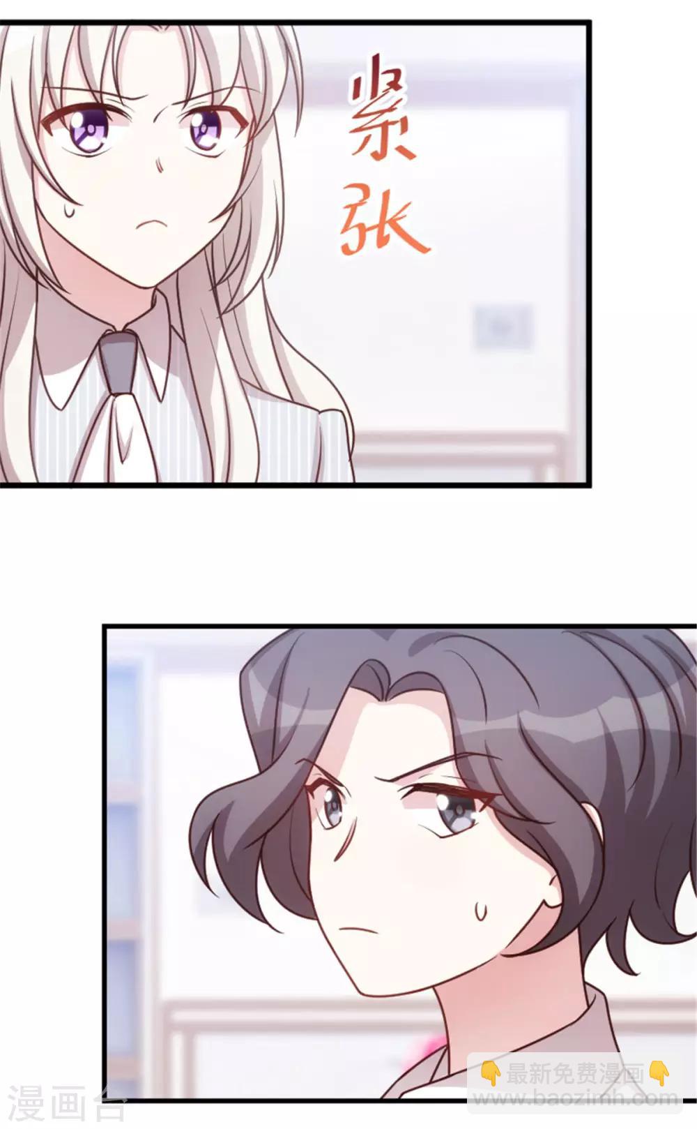 第11话 安排的明明白白5