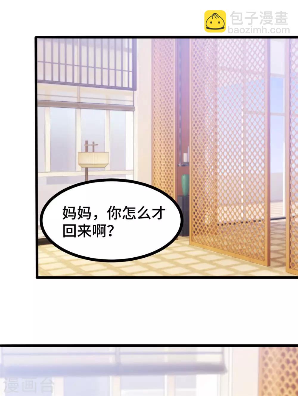 第12话 女二登场1