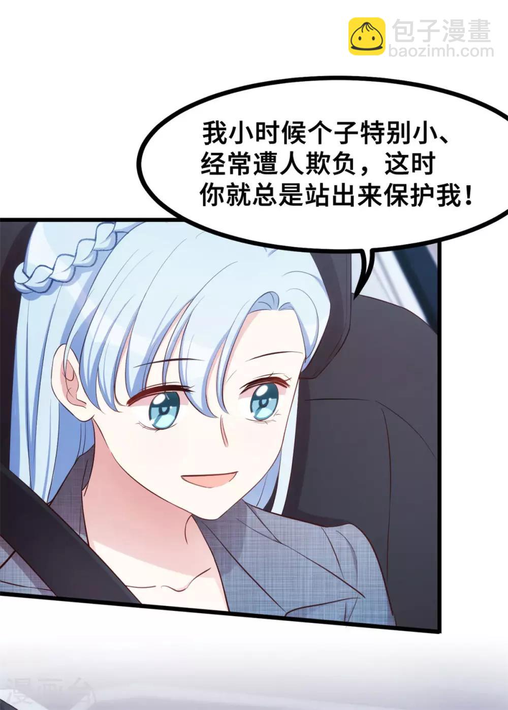第12话 女二登场22