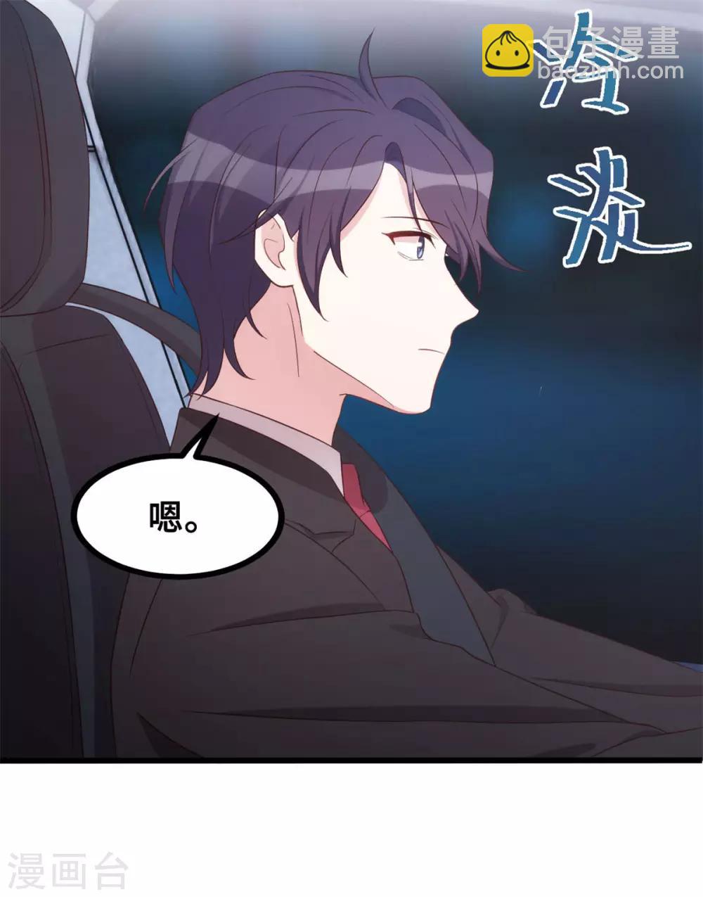 第12话 女二登场23