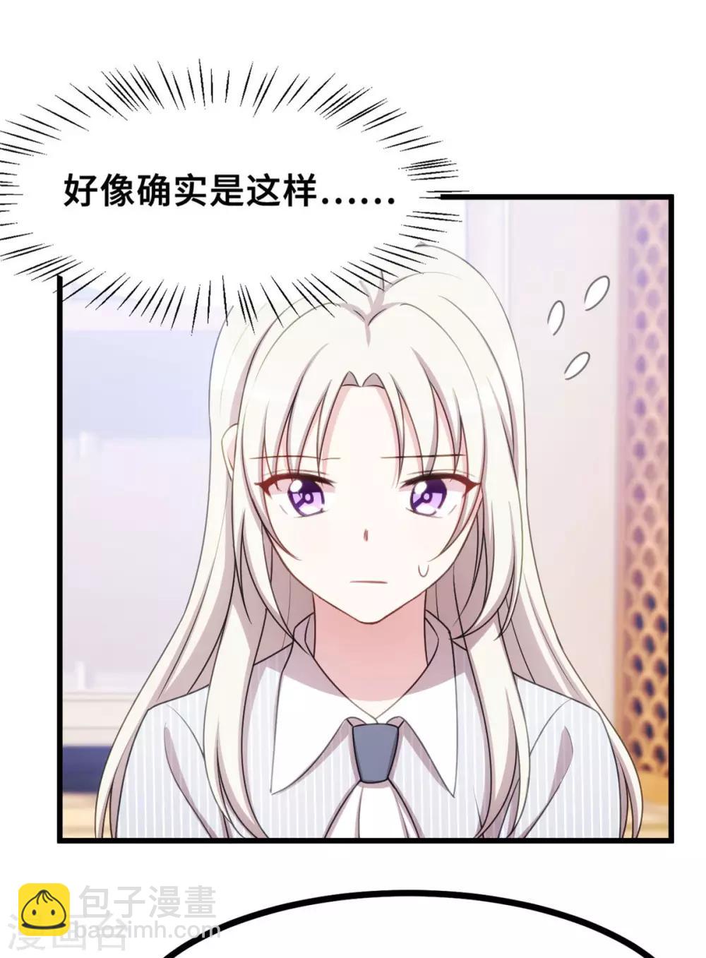 第15话 开车了15