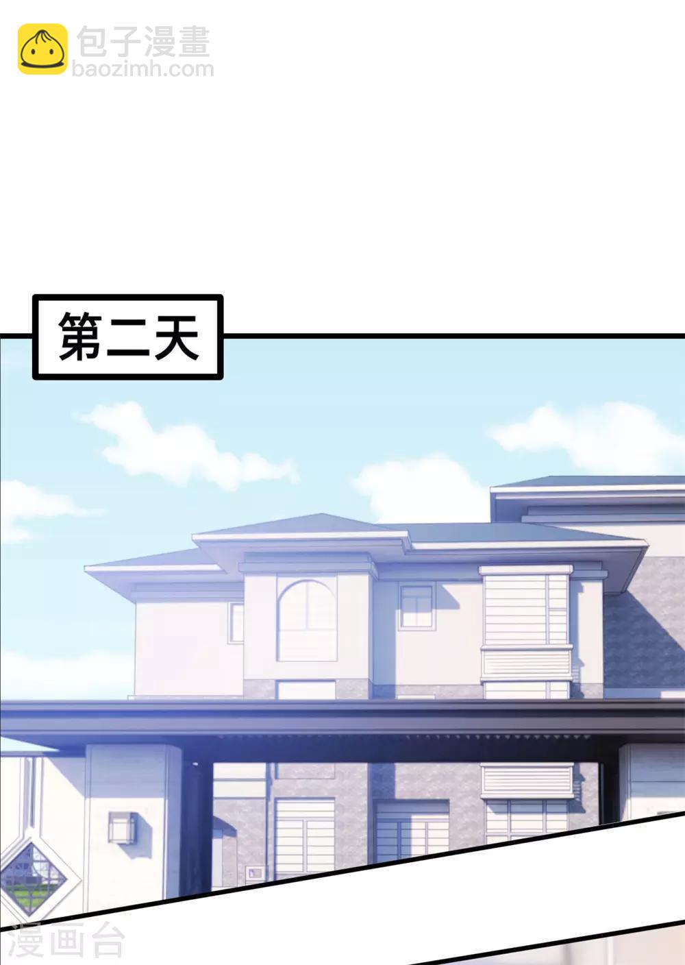 第15话 开车了2