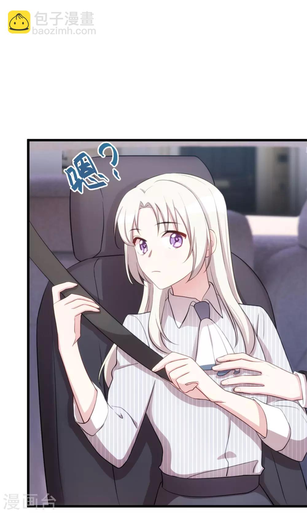 第15话 开车了21