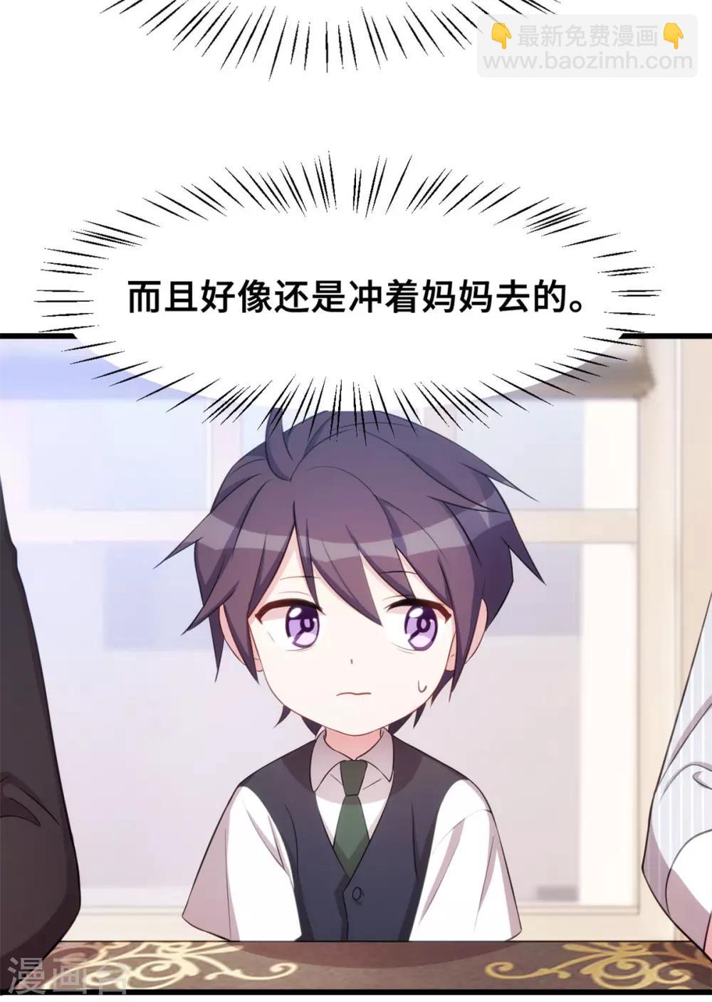 第15话 开车了7