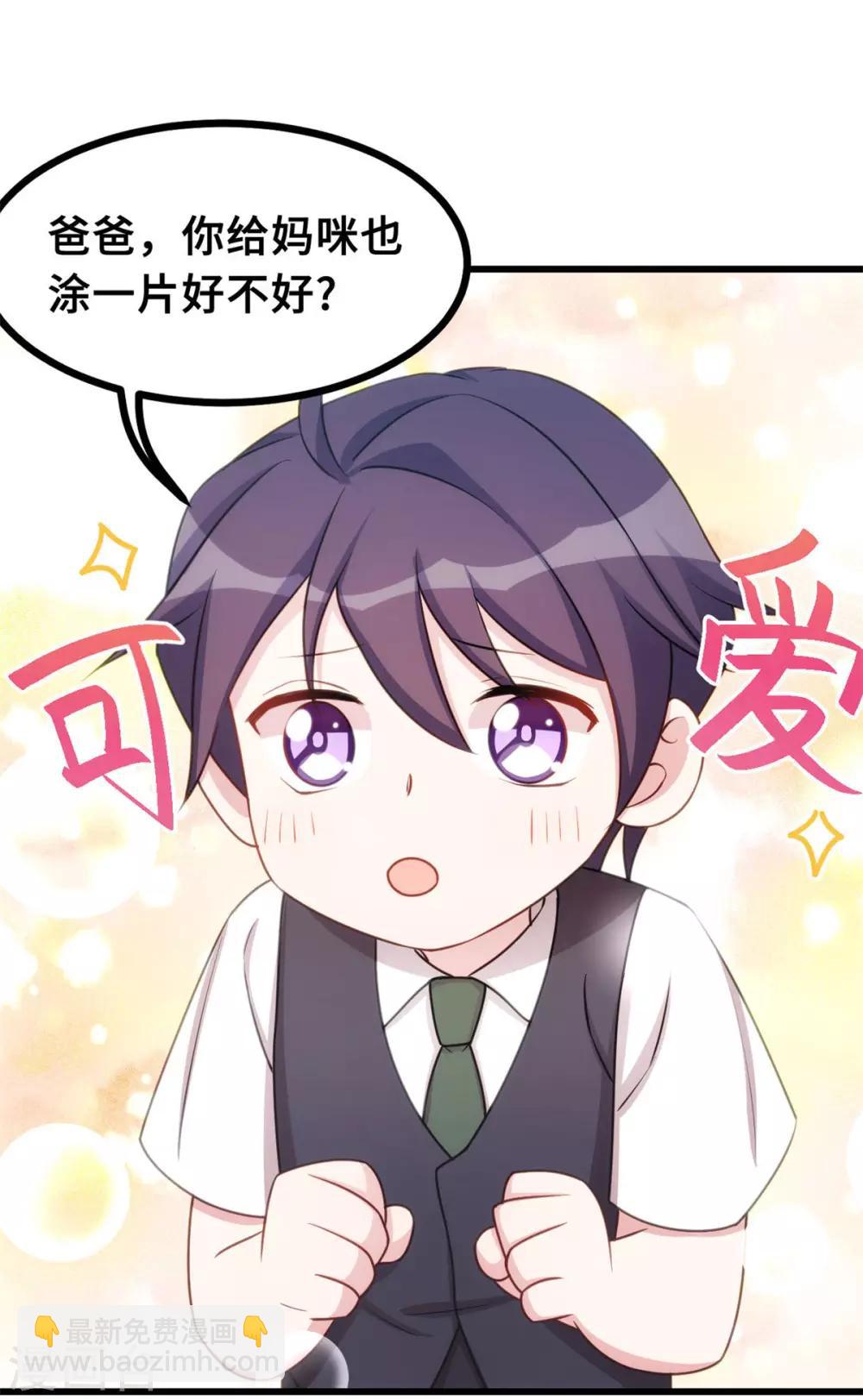 第15话 开车了9