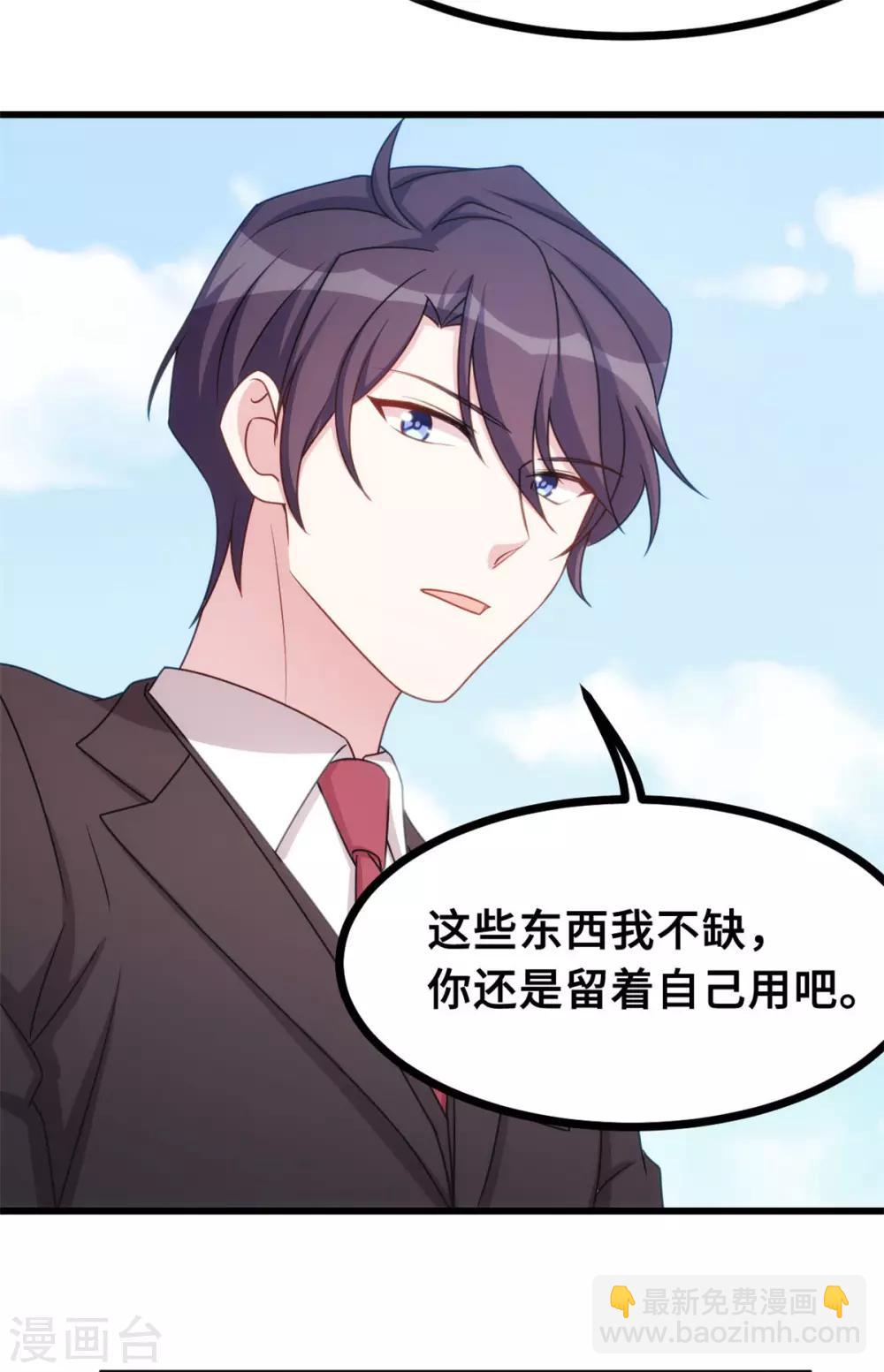 第16话 五年前到底怎么啦？11