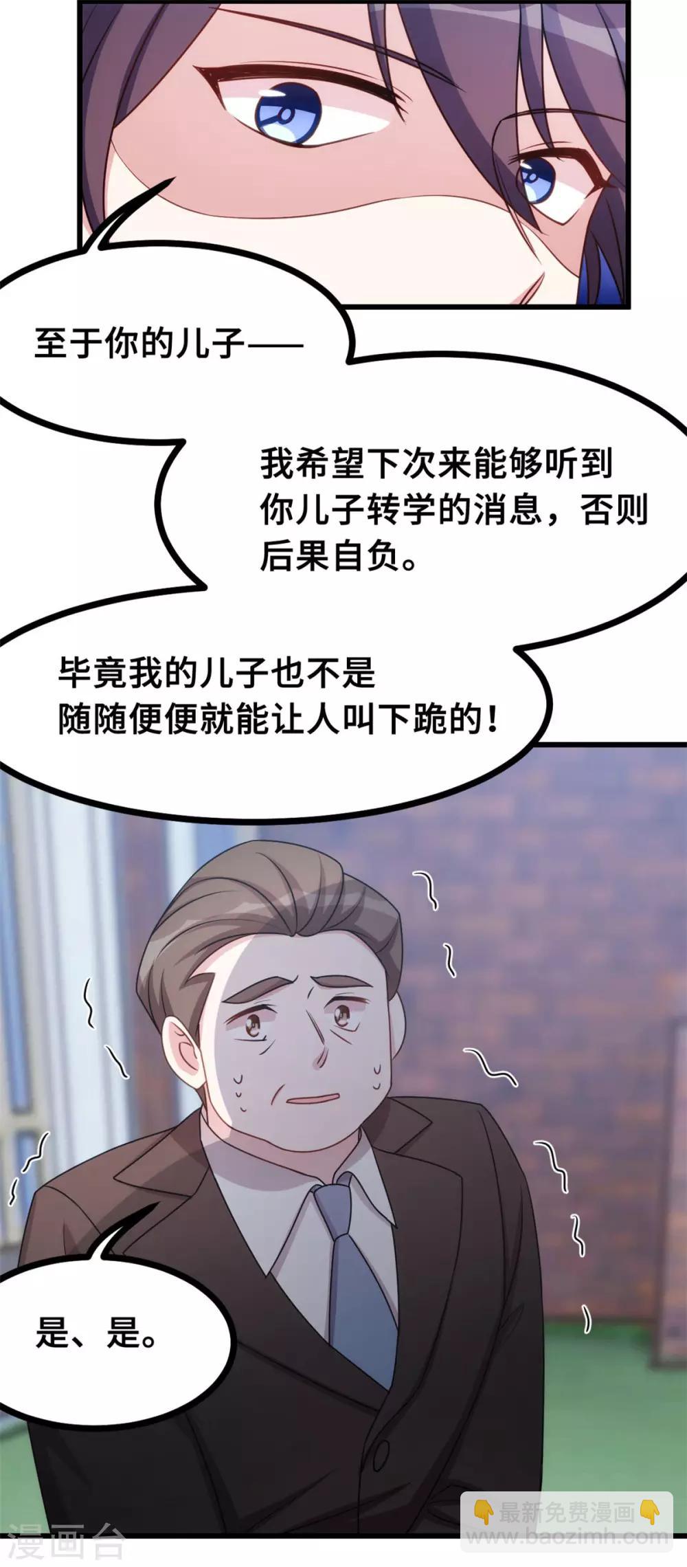 第16话 五年前到底怎么啦？12