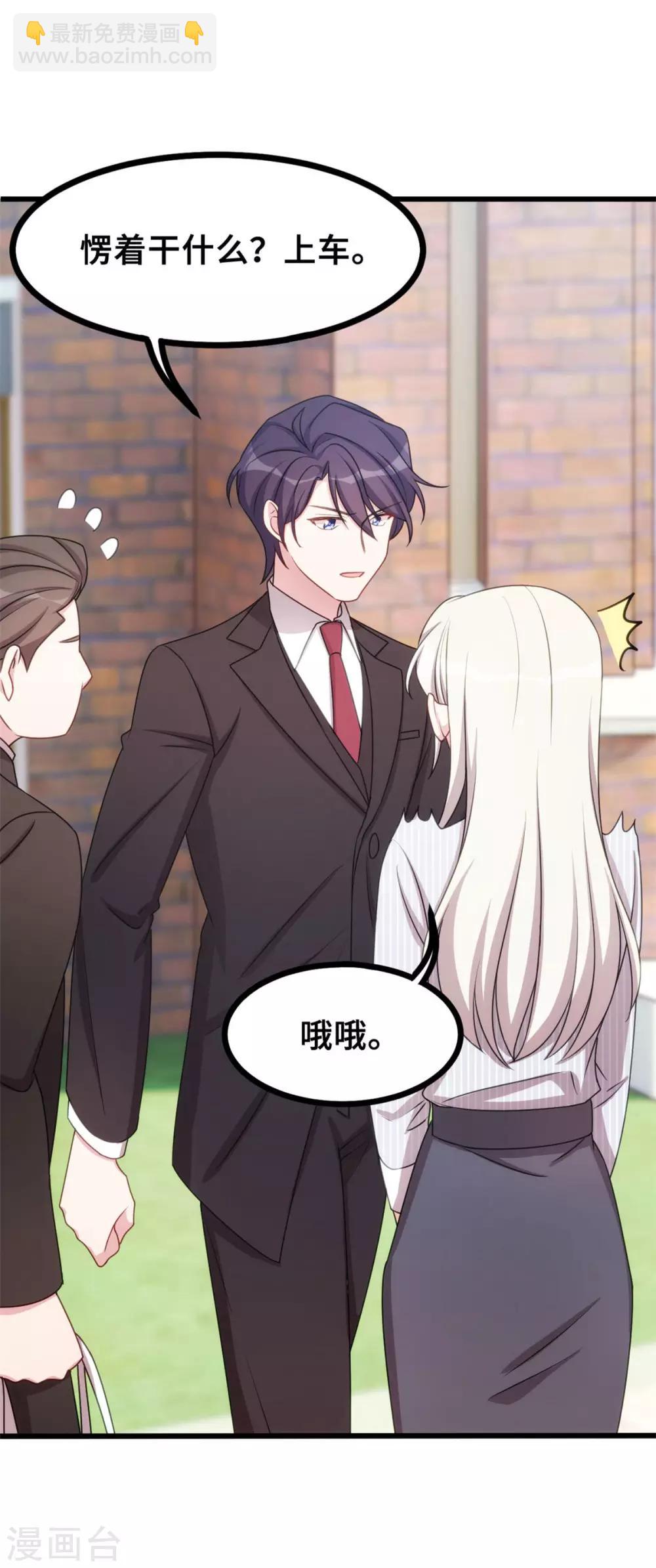 第16话 五年前到底怎么啦？13