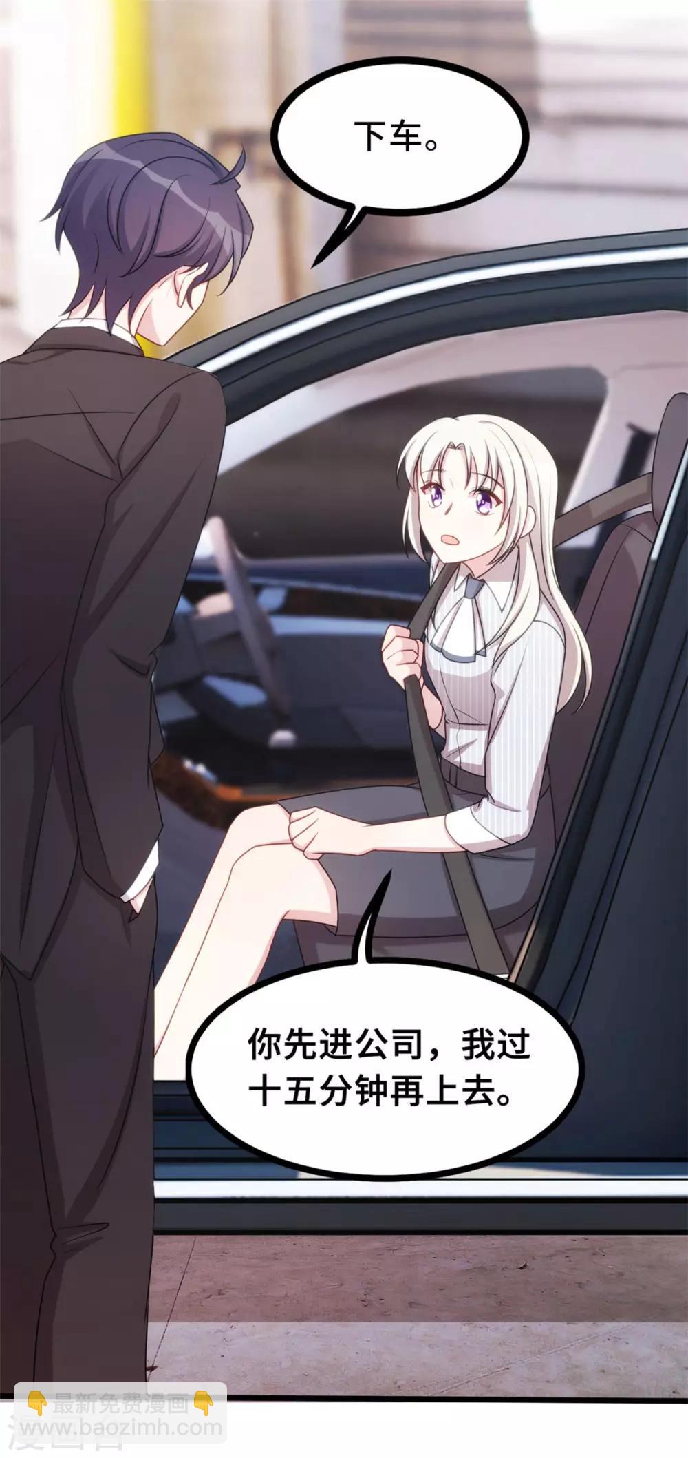 第16话 五年前到底怎么啦？24
