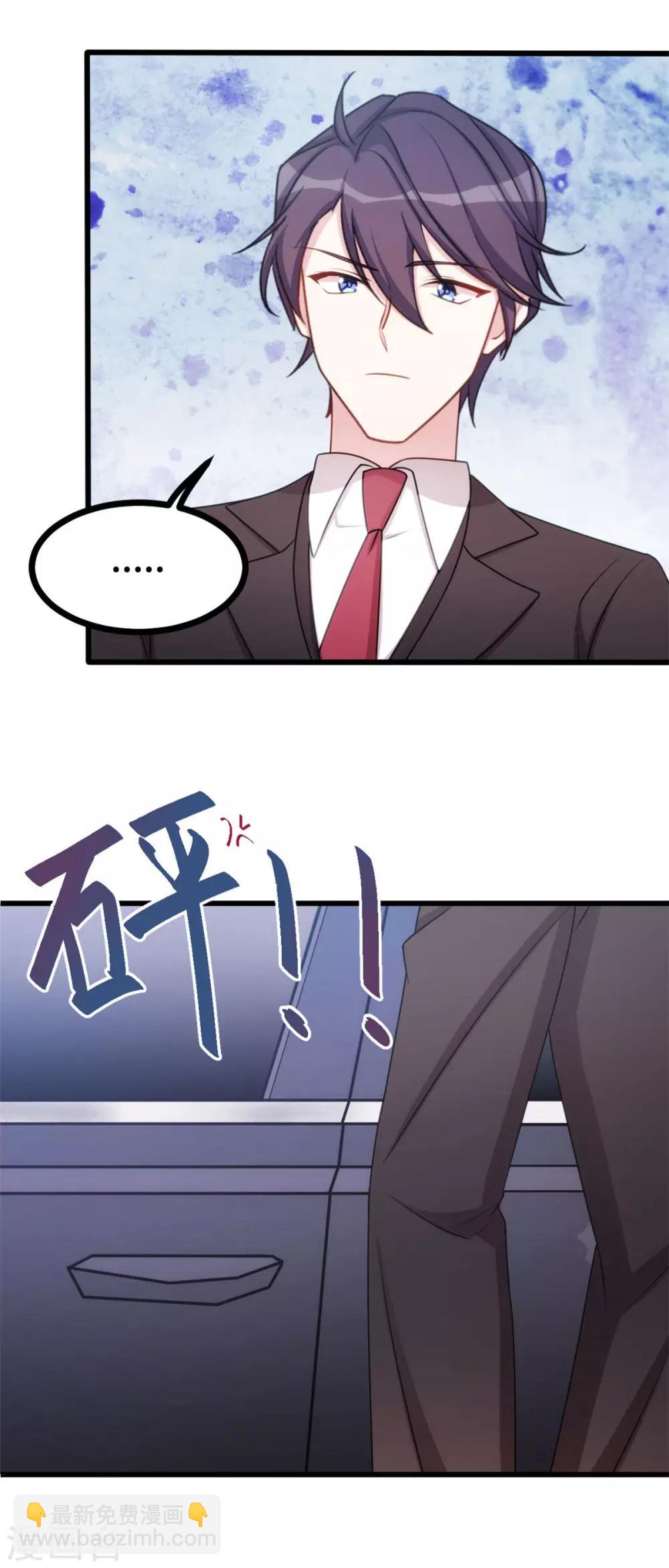 第16话 五年前到底怎么啦？25