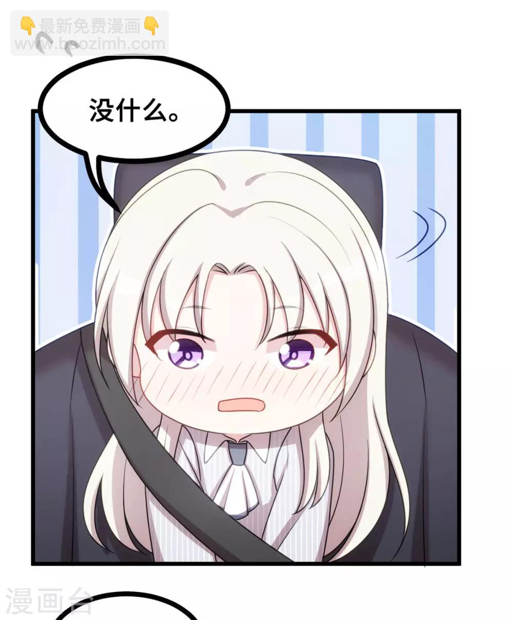 第16话 五年前到底怎么啦？4