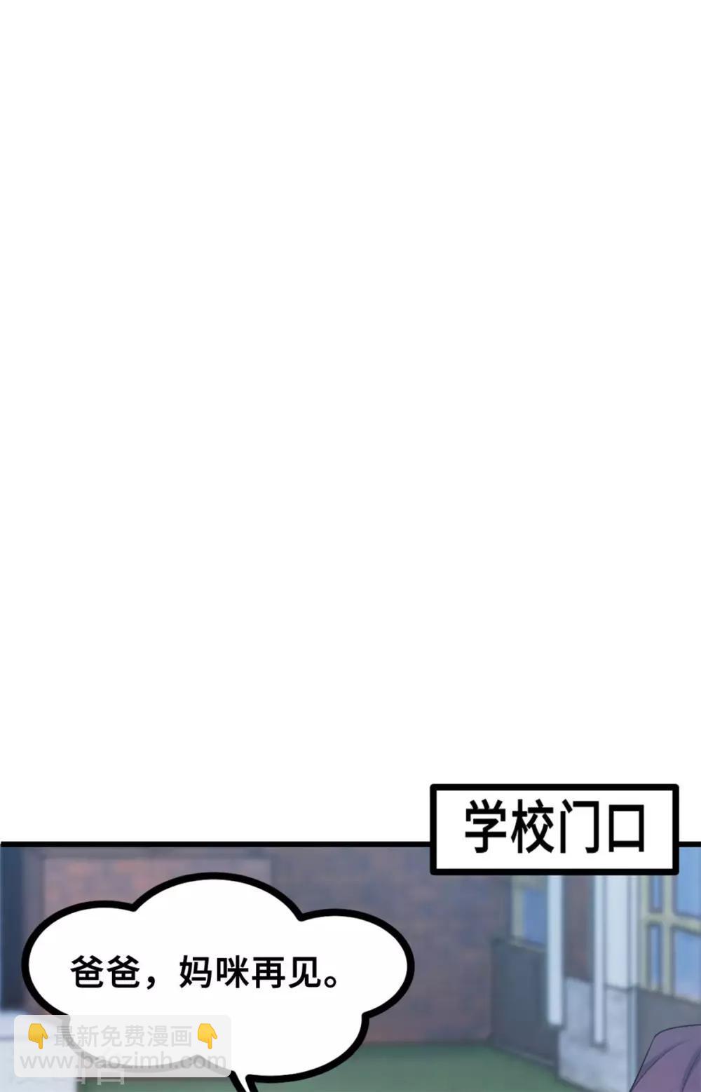 第16话 五年前到底怎么啦？6
