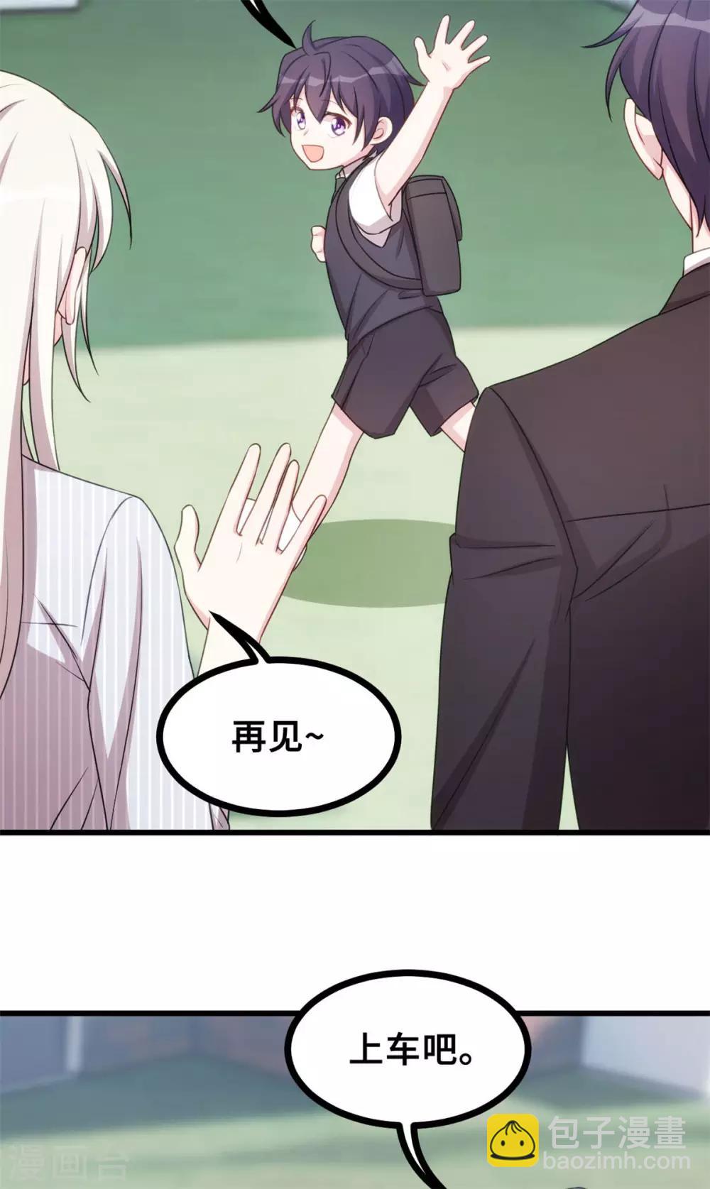 第16话 五年前到底怎么啦？7