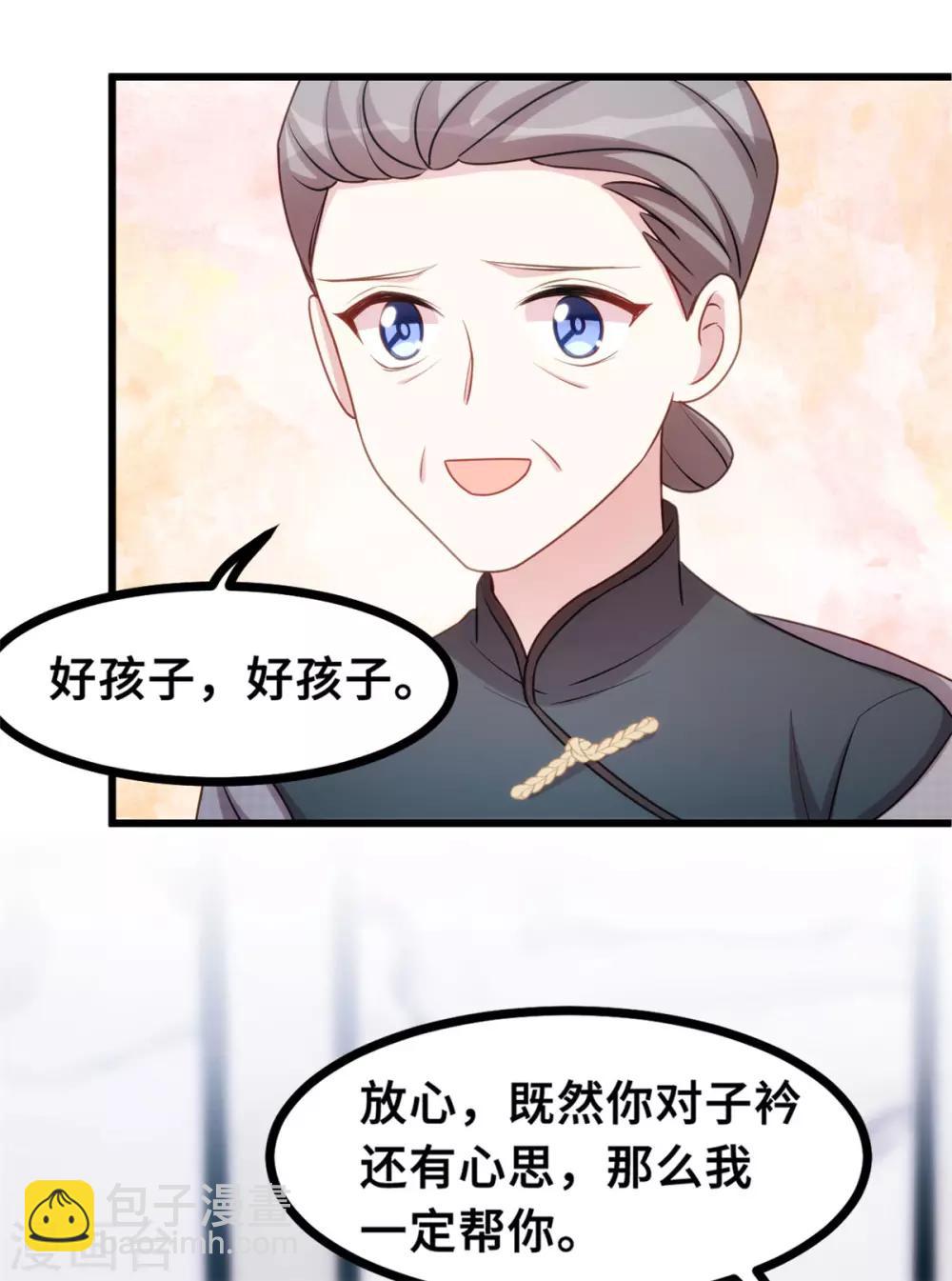 第18话 向金钱低头13