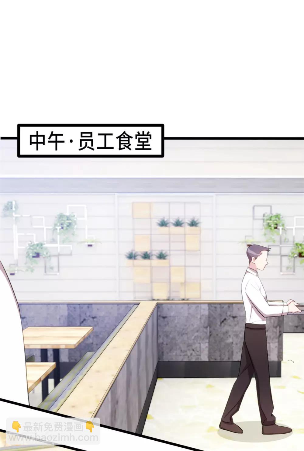 第18话 向金钱低头15