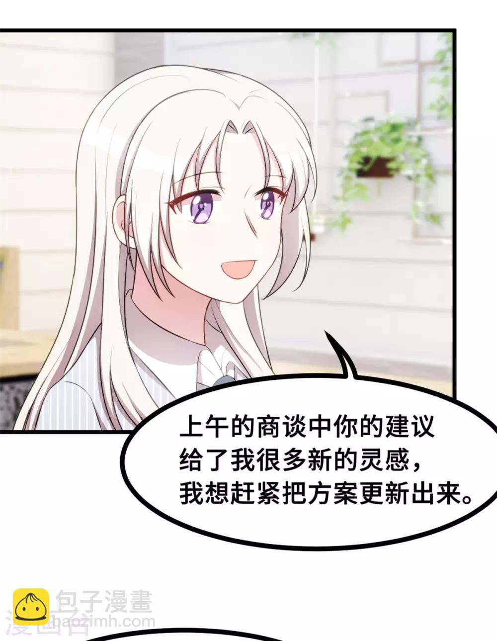 第18话 向金钱低头18