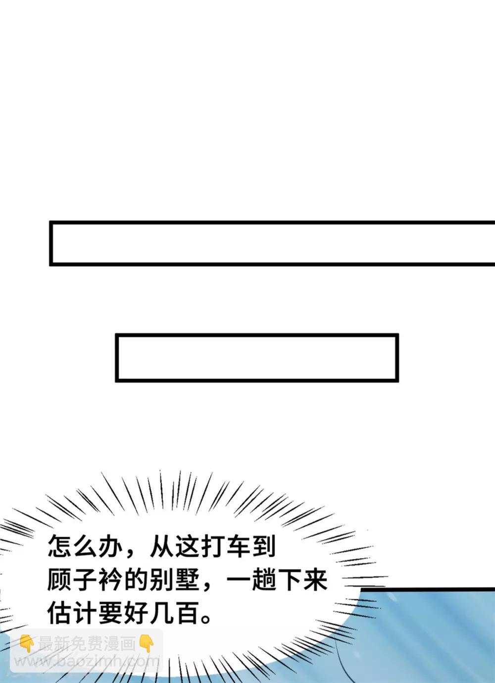 第18话 向金钱低头23