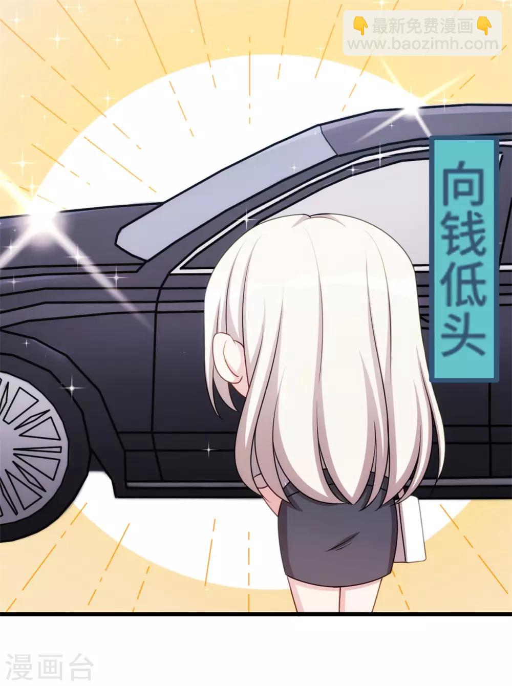 第18话 向金钱低头28
