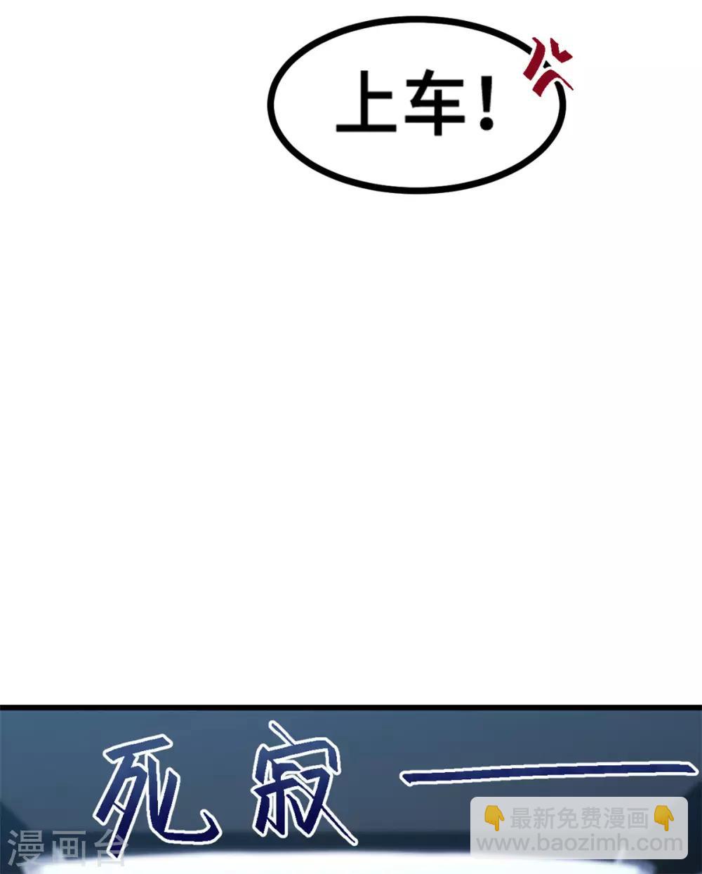 第19话 想到一块去了18