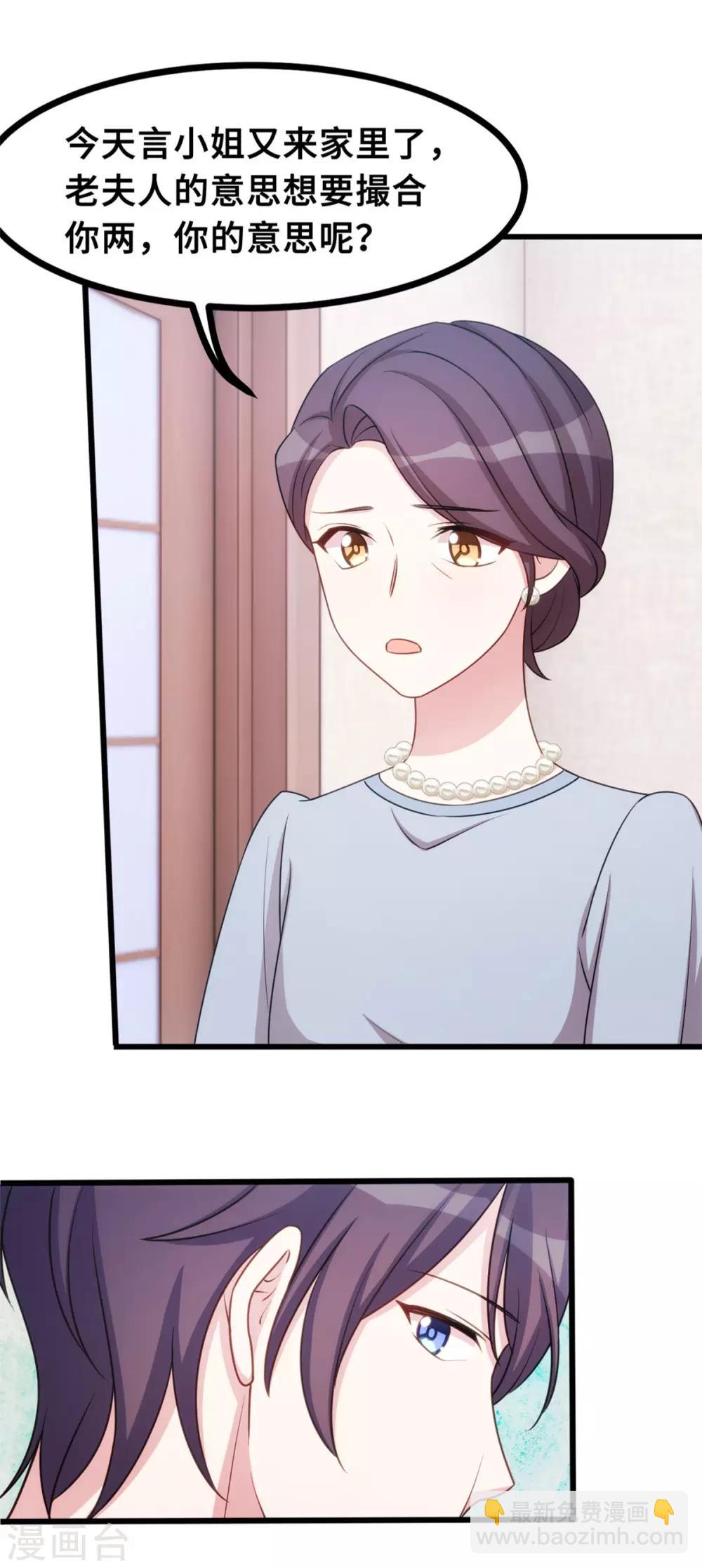 第20话 强吻，哭泣20