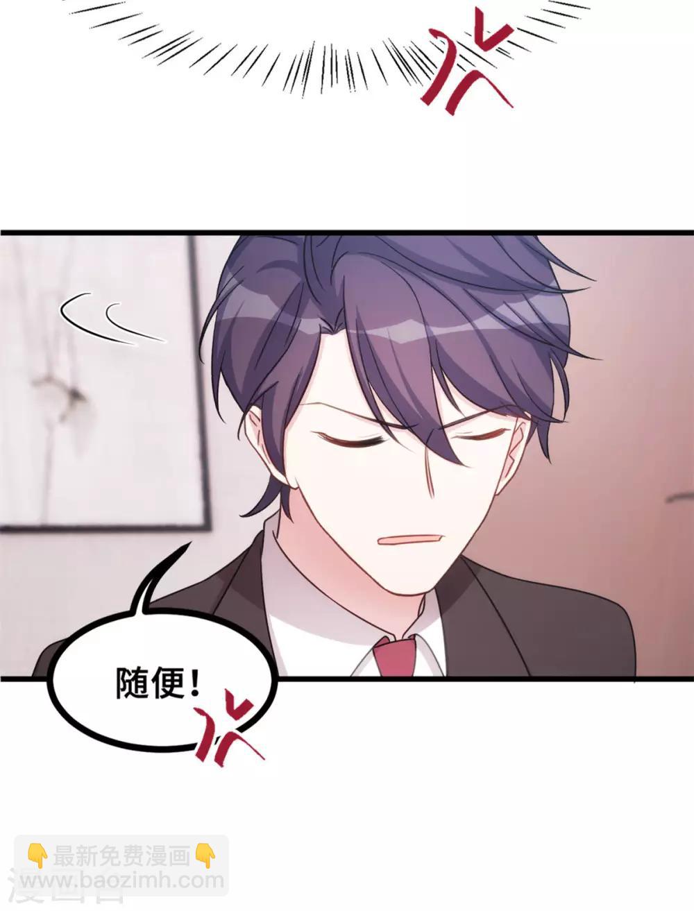 第20话 强吻，哭泣22