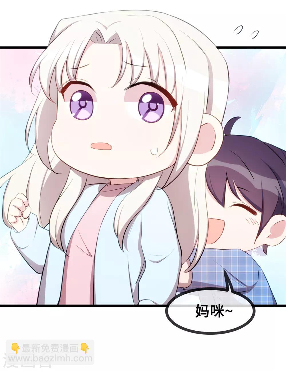 第21话 小白打助攻了！25