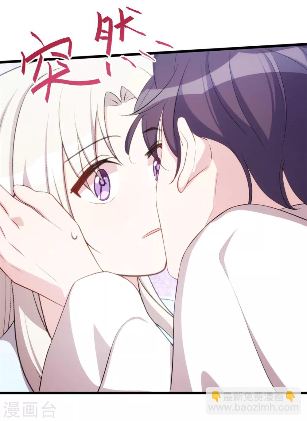 第22话 请你自重17