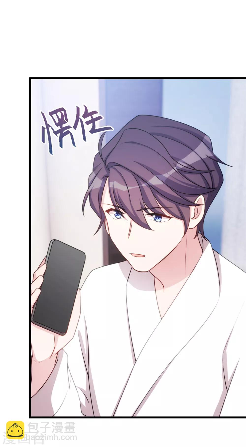 第22话 请你自重9
