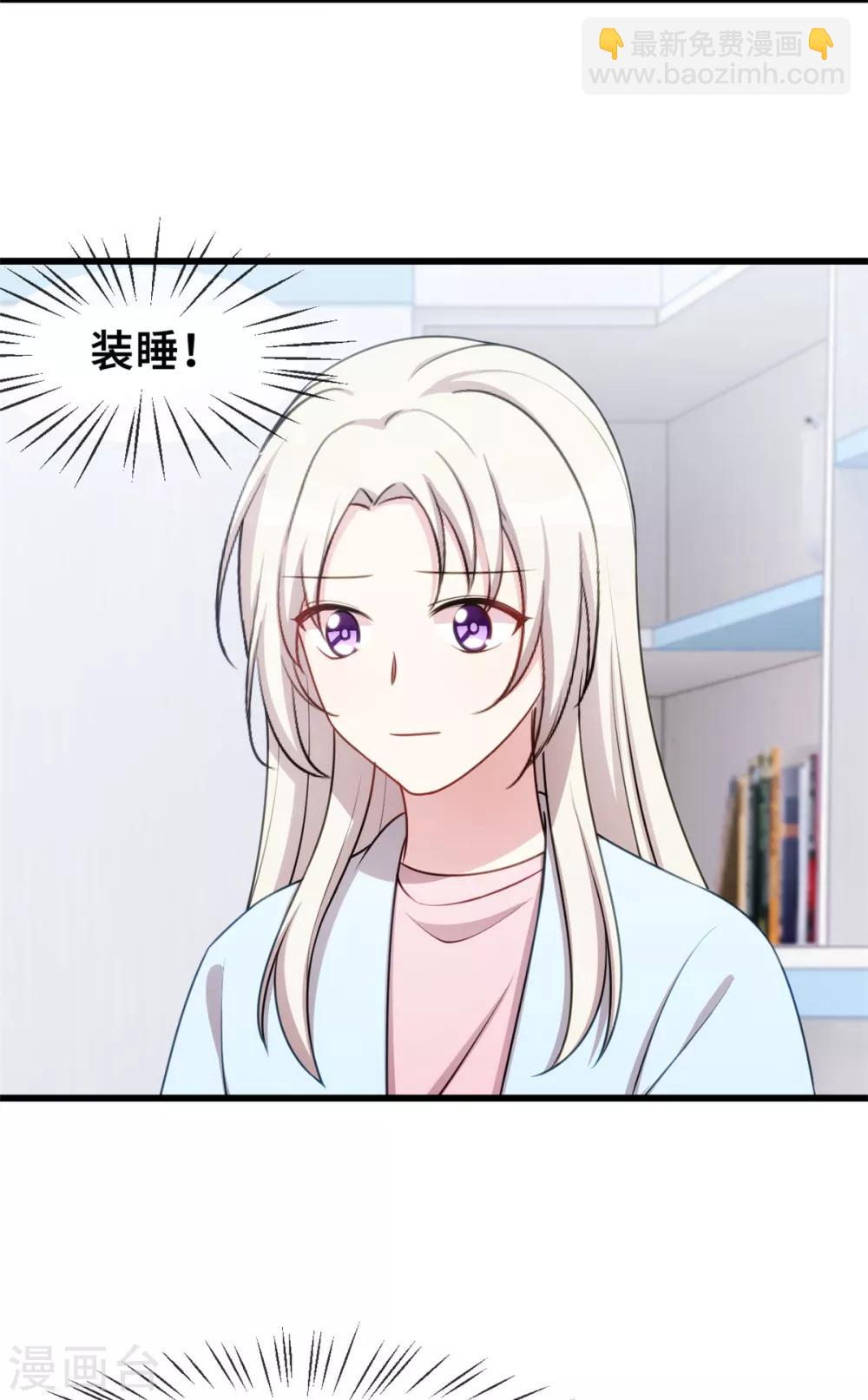 第23话 妈咪生气了么？19