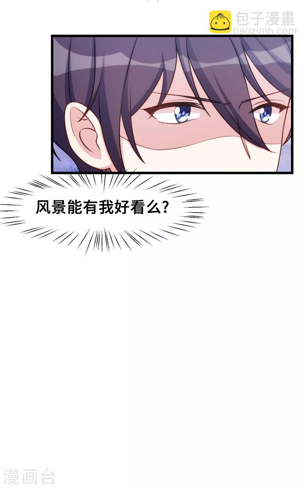 第24话 顾少的心13