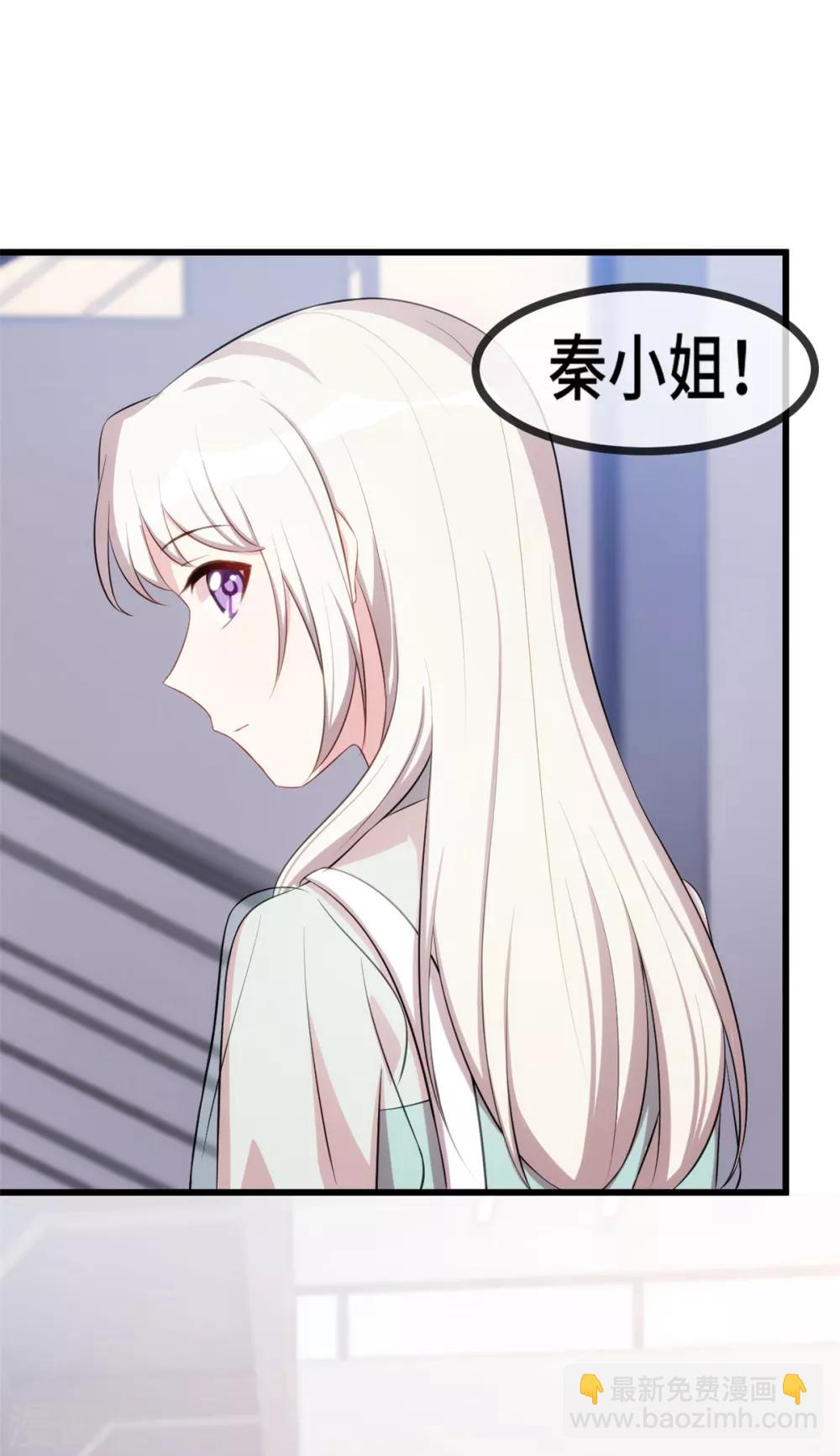第24话 顾少的心20