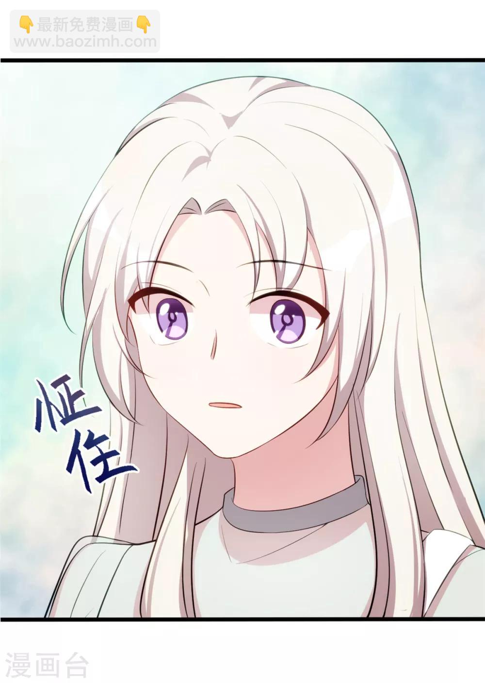 第24话 顾少的心22