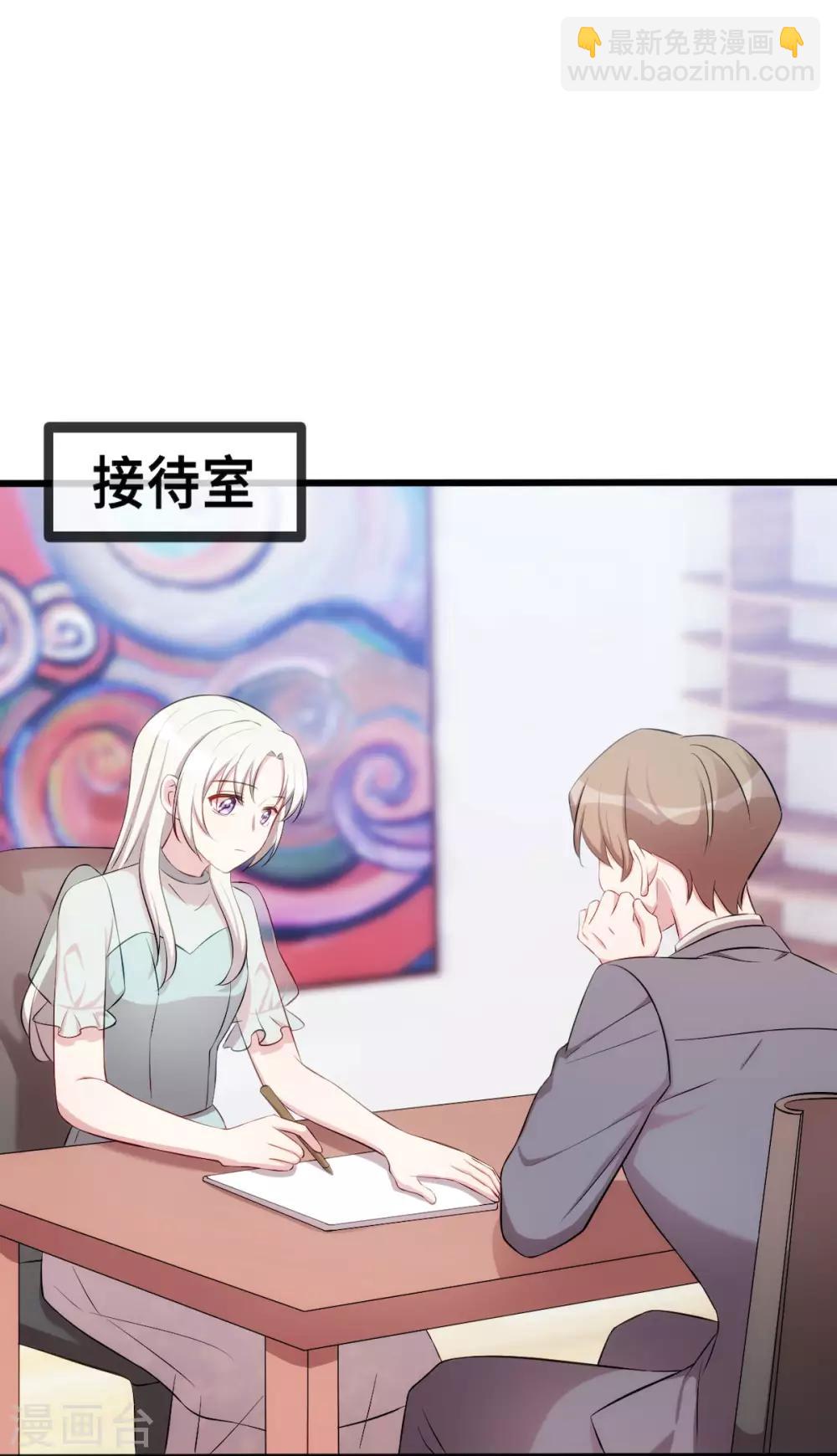 第25话 醋精登场14
