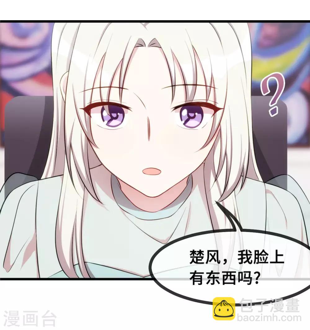 第25话 醋精登场18