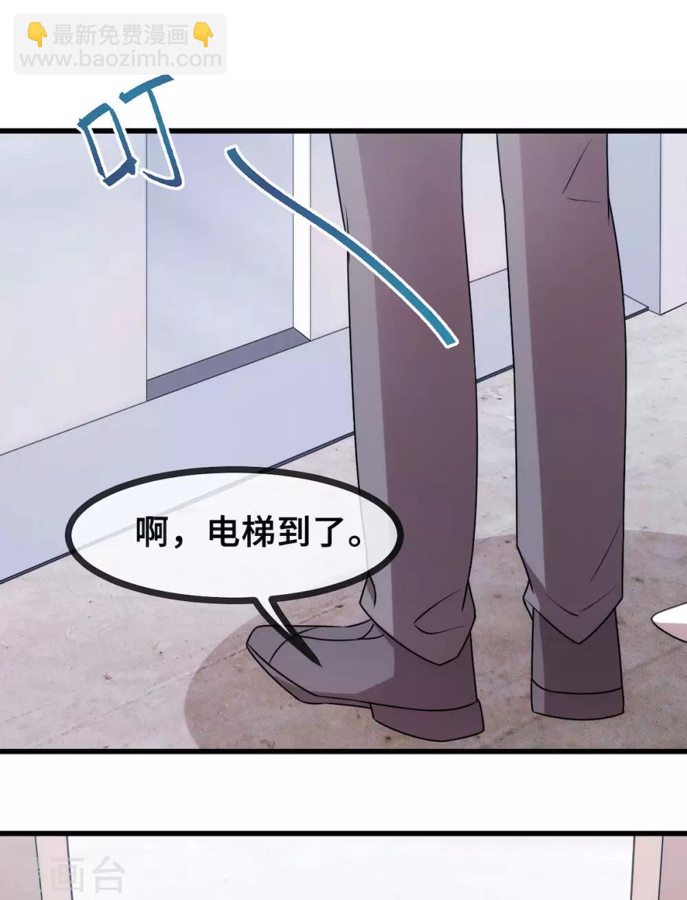 第25话 醋精登场6