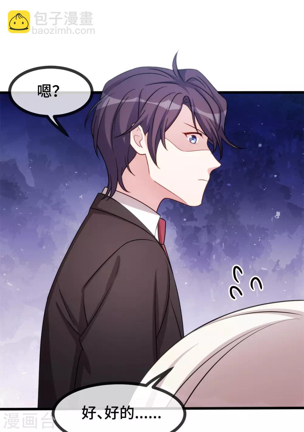 第26话 这真的算温柔么？14