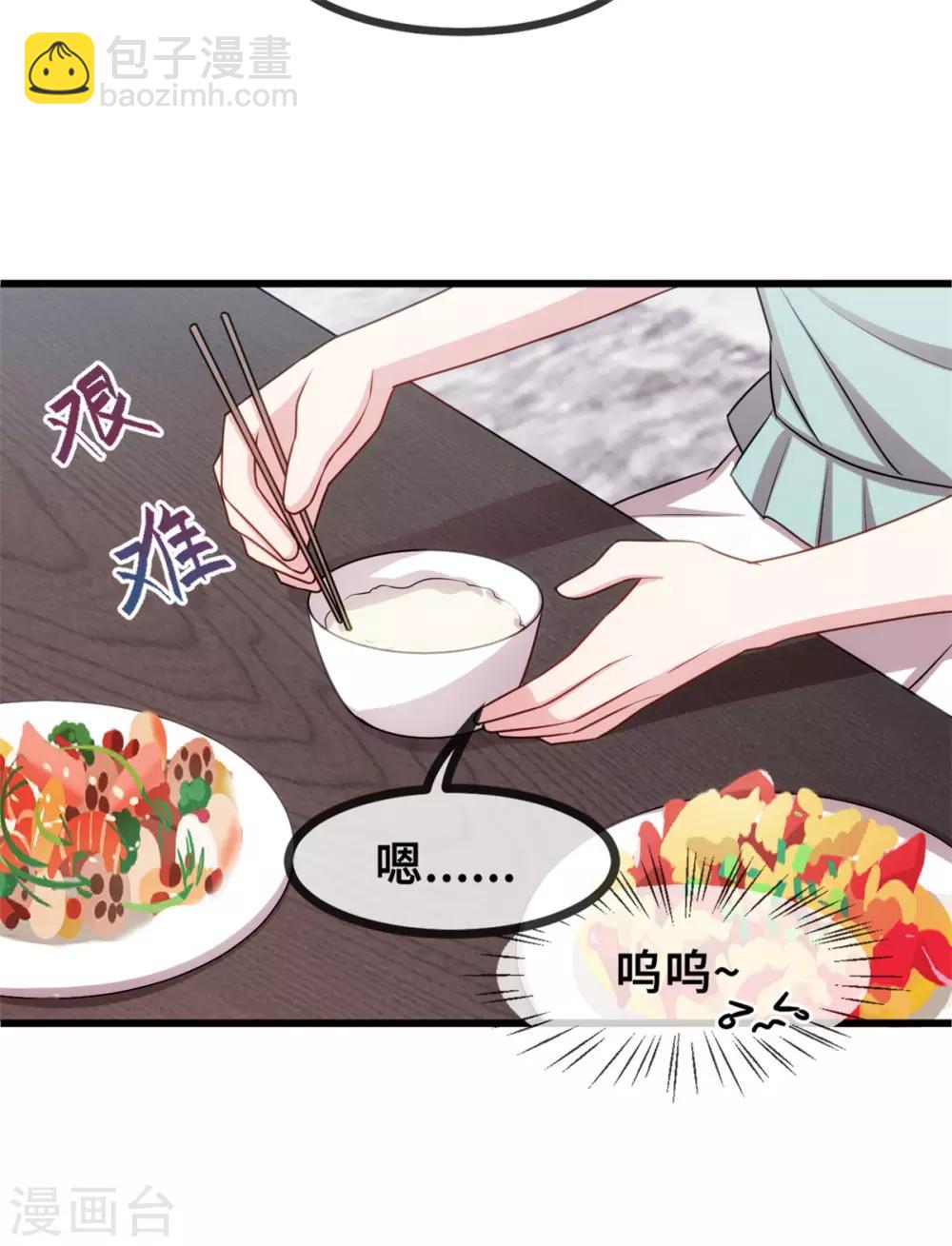 第26话 这真的算温柔么？20
