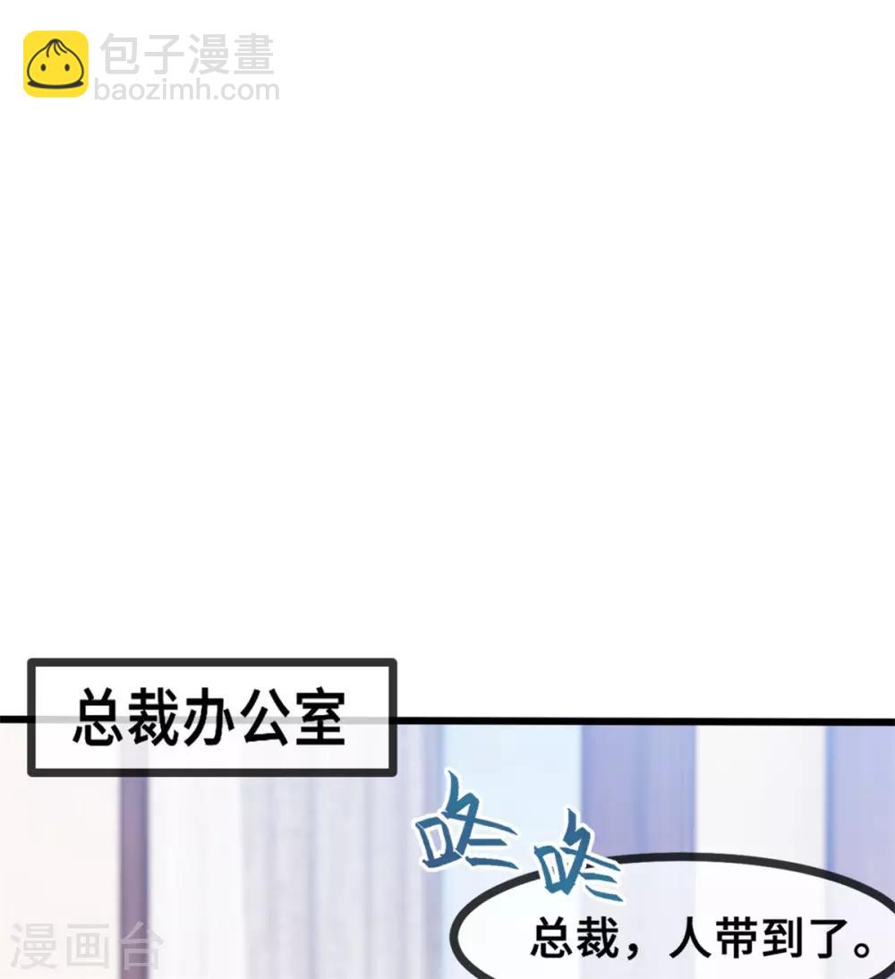 第26话 这真的算温柔么？4