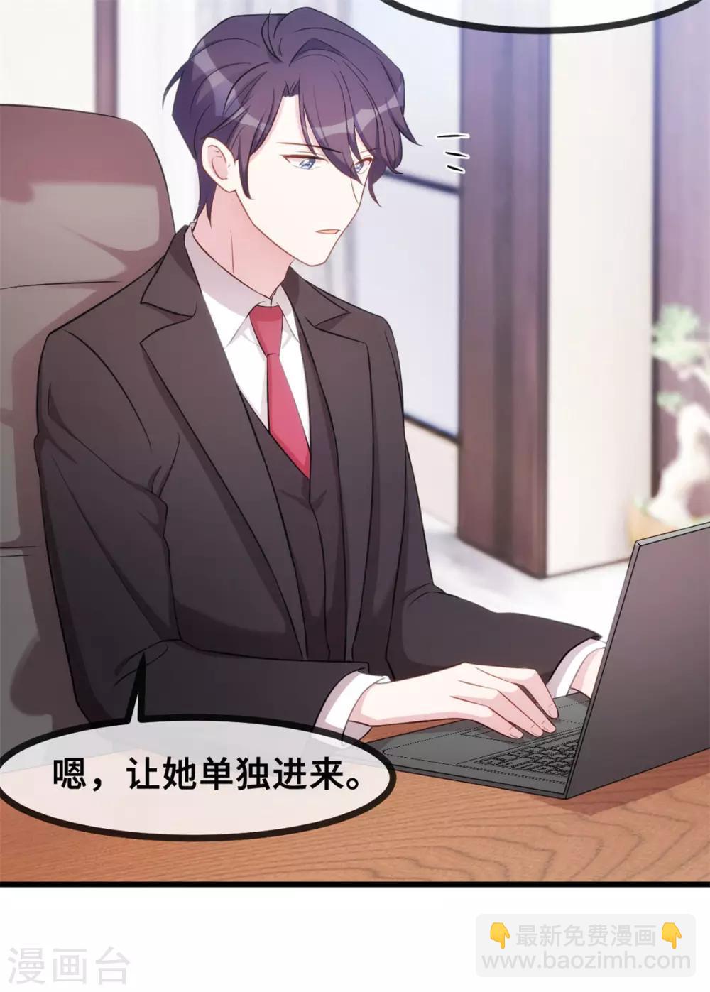 第26话 这真的算温柔么？5
